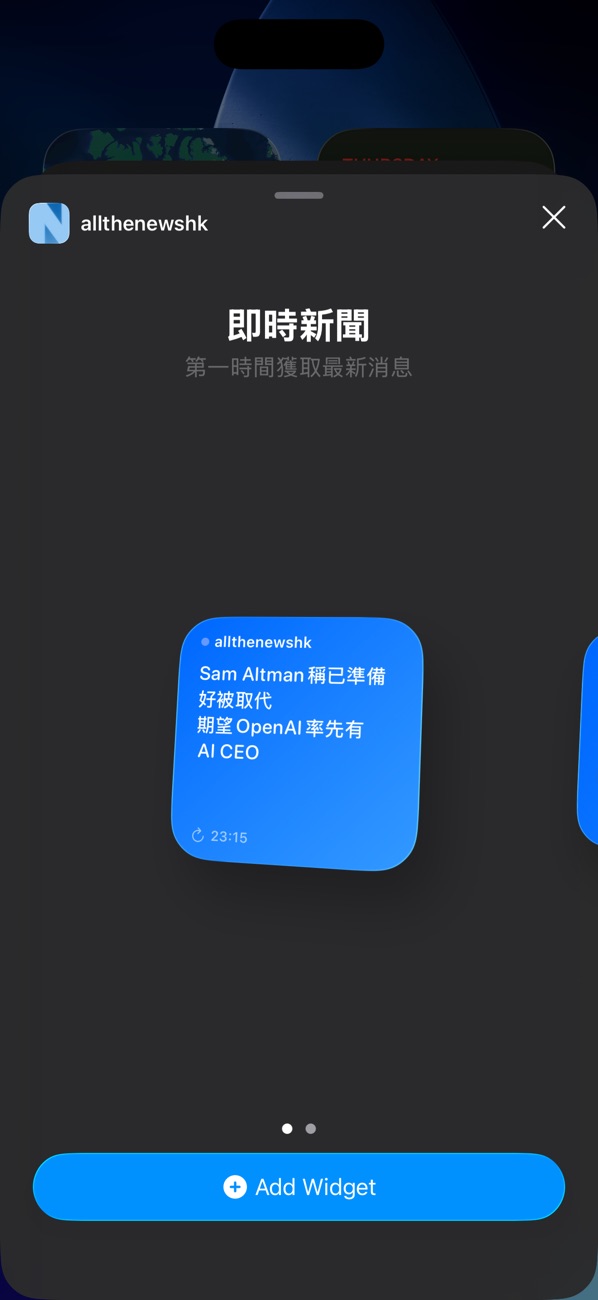 allthenewshk’s iOS home-screen news widget